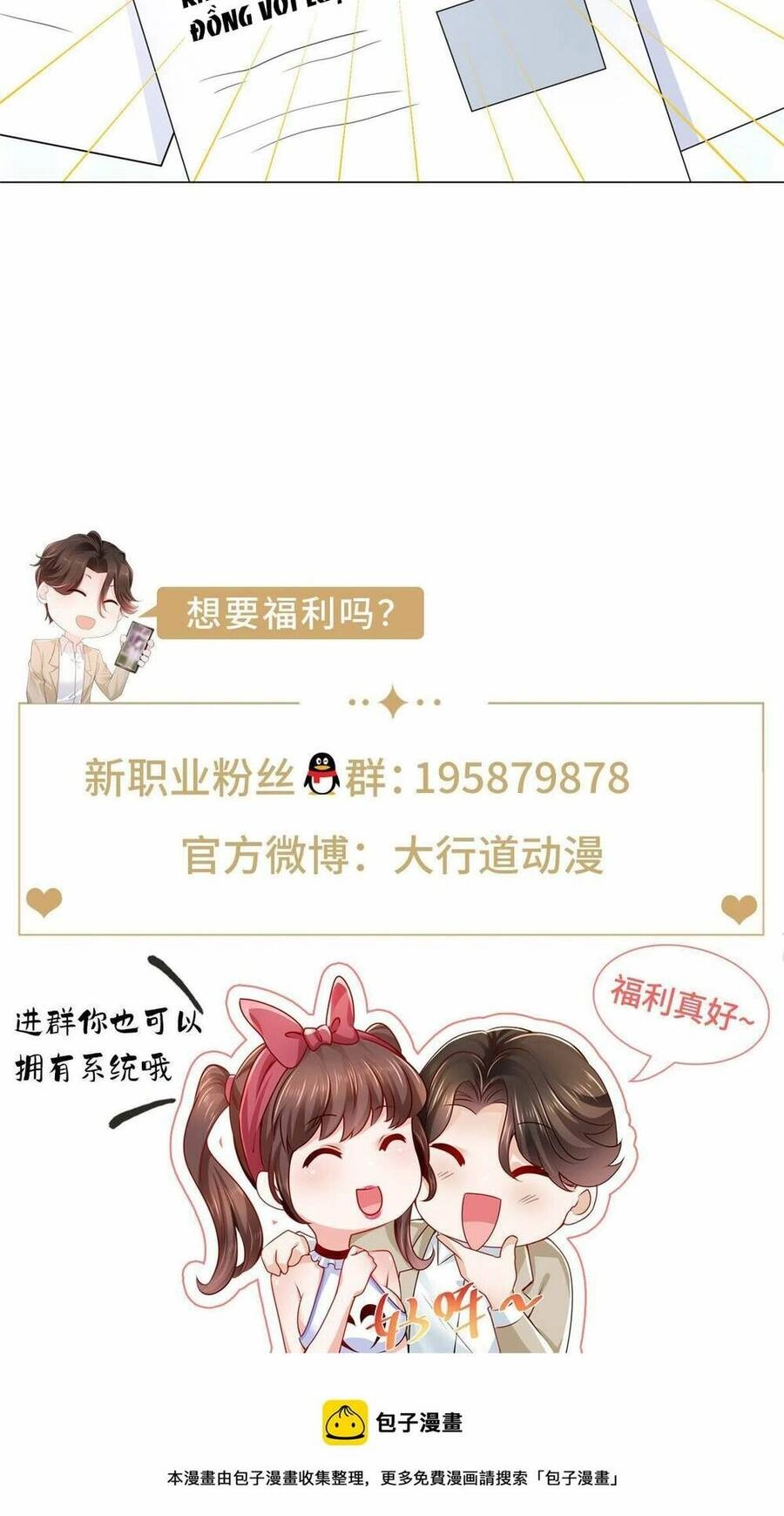 Mỗi Tuần Ta Có Một Nghề Nghiệp Mới Chapter 284 - 46