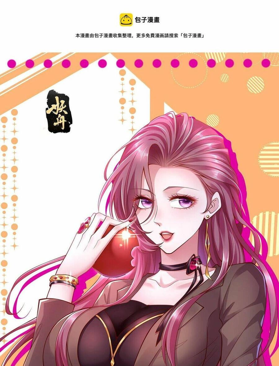 Mỗi Tuần Ta Có Một Nghề Nghiệp Mới Chapter 293 - 3