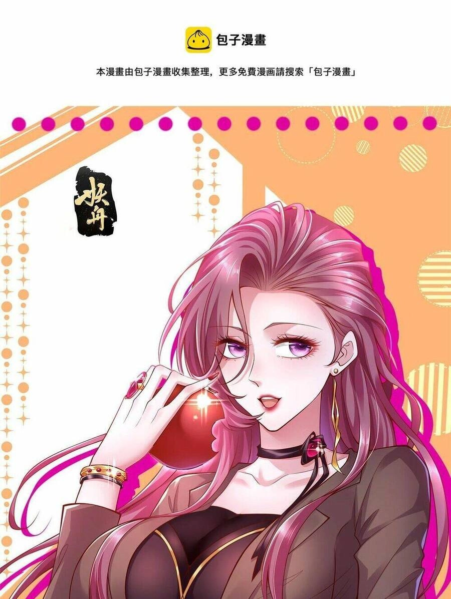 Mỗi Tuần Ta Có Một Nghề Nghiệp Mới Chapter 298 - 3