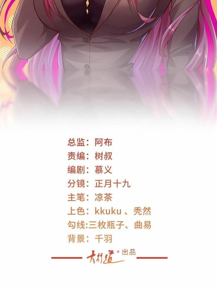 Mỗi Tuần Ta Có Một Nghề Nghiệp Mới Chapter 299 - 4