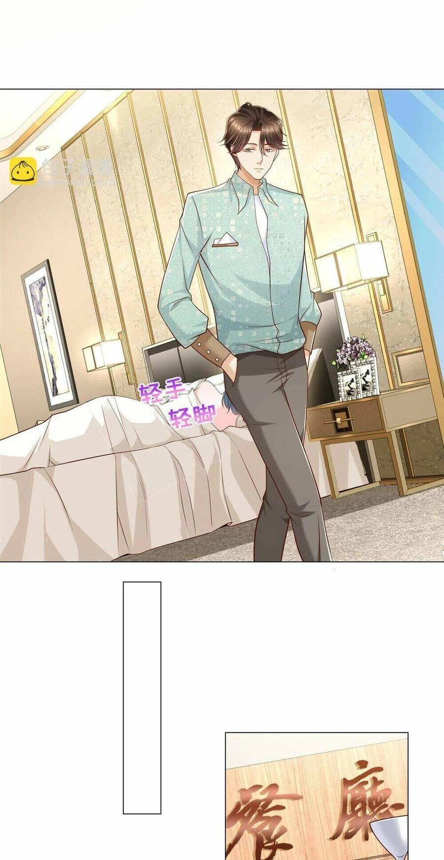 Mỗi Tuần Ta Có Một Nghề Nghiệp Mới Chapter 299 - 23