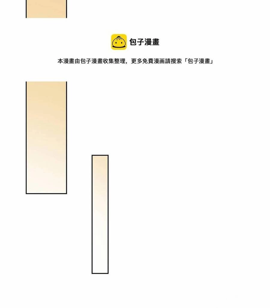 Mỗi Tuần Ta Có Một Nghề Nghiệp Mới Chapter 300 - 39