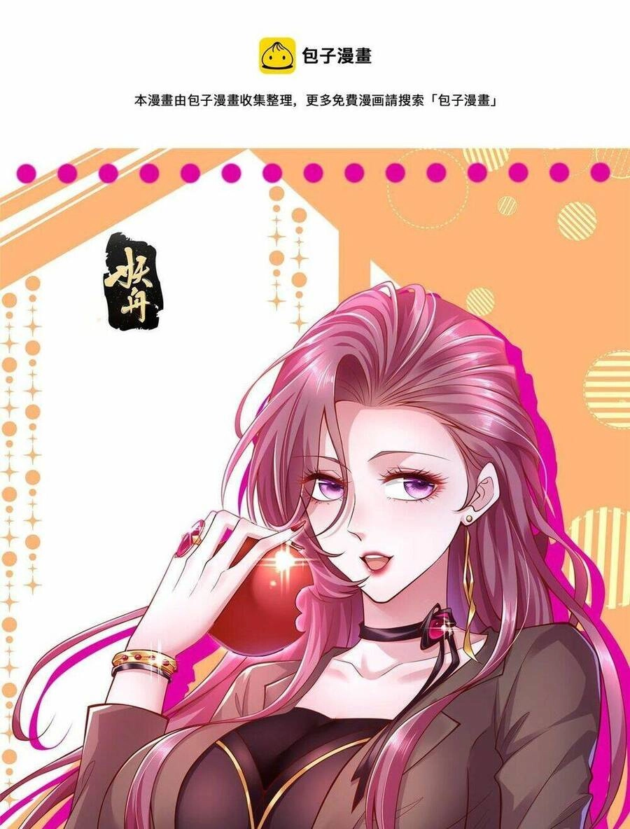 Mỗi Tuần Ta Có Một Nghề Nghiệp Mới Chapter 301 - 3