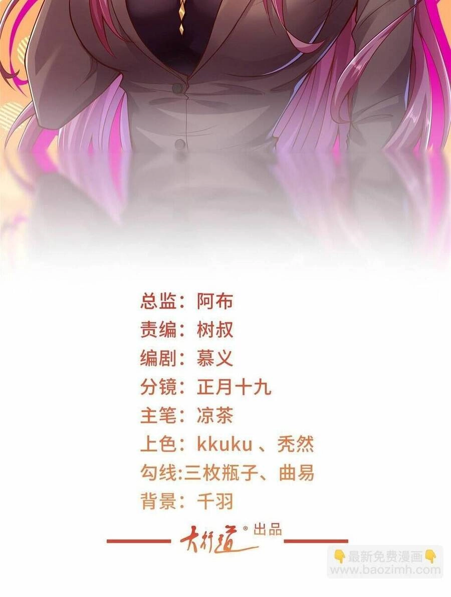 Mỗi Tuần Ta Có Một Nghề Nghiệp Mới Chapter 302 - 4