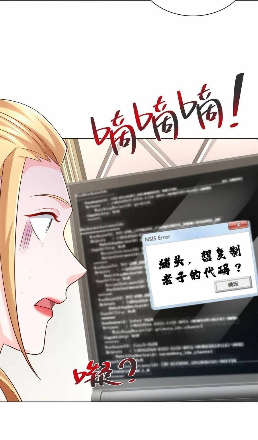 Mỗi Tuần Ta Có Một Nghề Nghiệp Mới Chapter 303 - 34