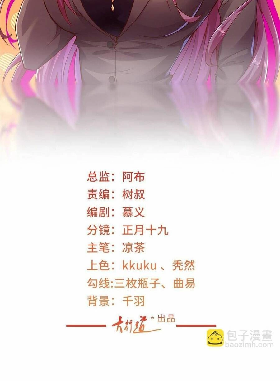 Mỗi Tuần Ta Có Một Nghề Nghiệp Mới Chapter 304 - 4