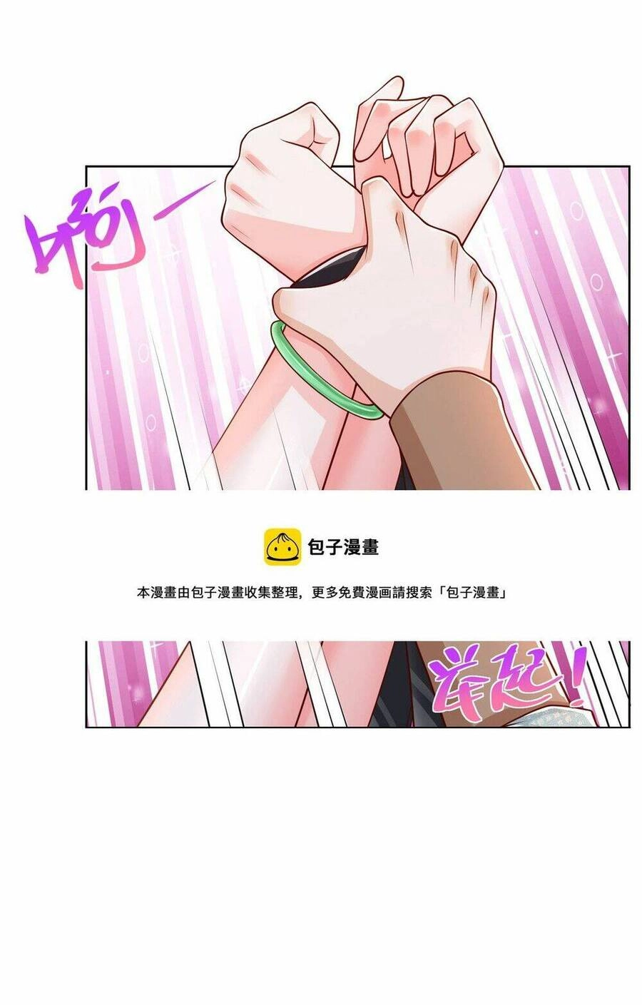 Mỗi Tuần Ta Có Một Nghề Nghiệp Mới Chapter 304 - 46