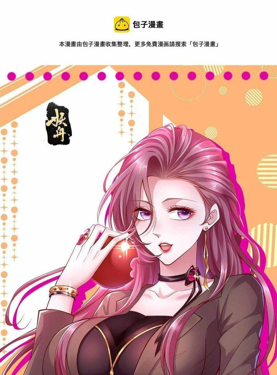 Mỗi Tuần Ta Có Một Nghề Nghiệp Mới Chapter 306 - 3