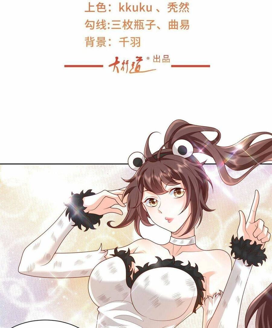 Mỗi Tuần Ta Có Một Nghề Nghiệp Mới Chapter 309 - 4