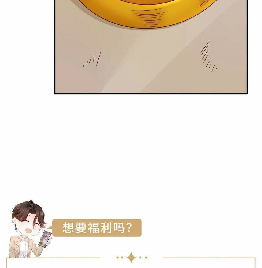 Mỗi Tuần Ta Có Một Nghề Nghiệp Mới Chapter 311 - 48