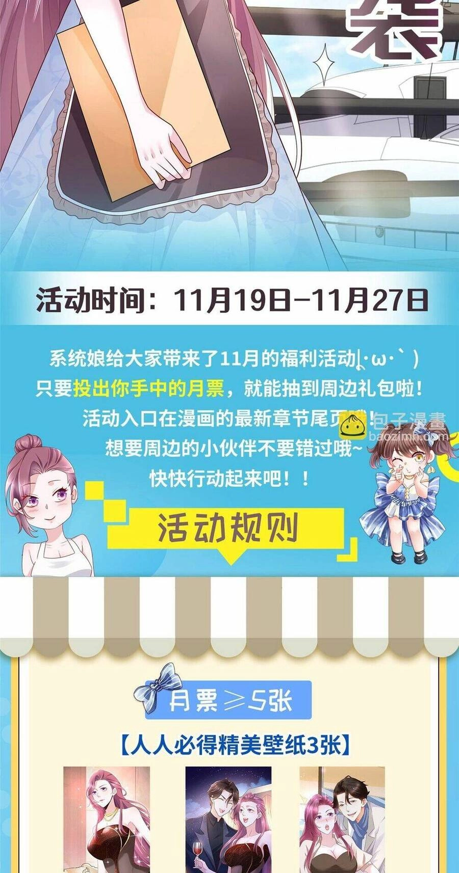 Mỗi Tuần Ta Có Một Nghề Nghiệp Mới Chapter 314 - 52