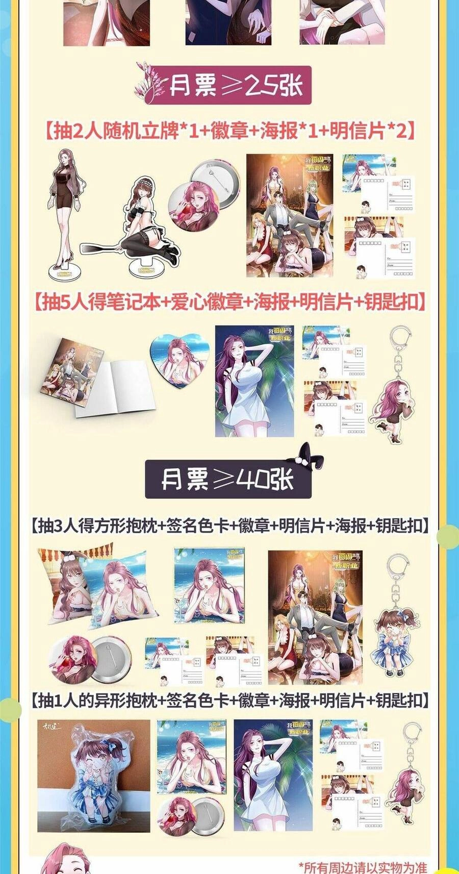 Mỗi Tuần Ta Có Một Nghề Nghiệp Mới Chapter 314 - 53