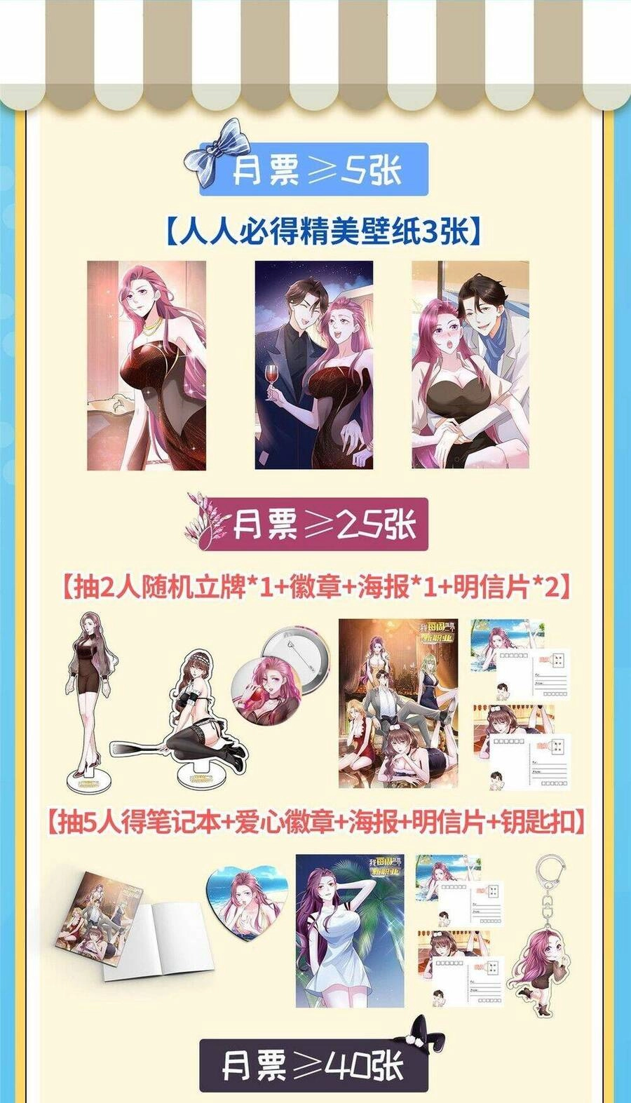 Mỗi Tuần Ta Có Một Nghề Nghiệp Mới Chapter 316 - 50