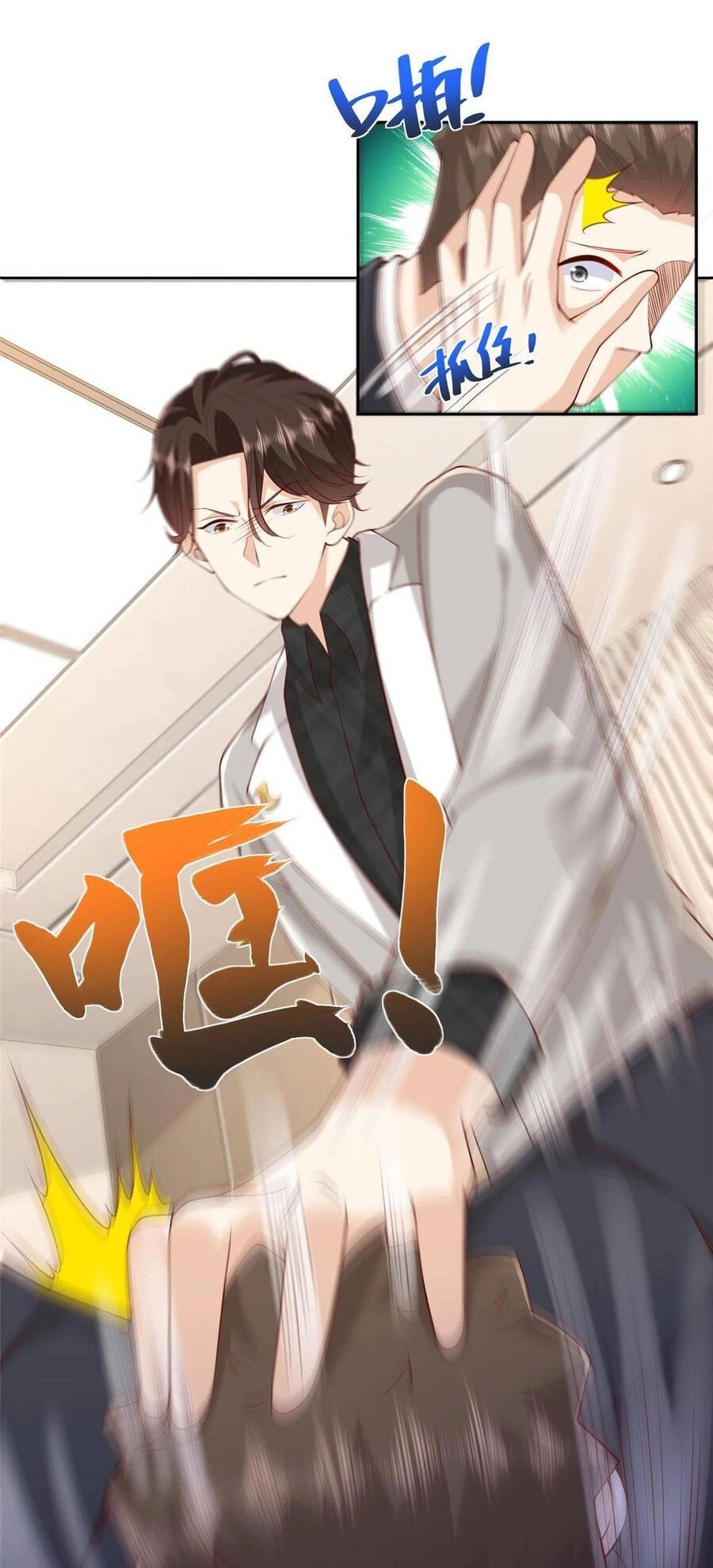 Mỗi Tuần Ta Có Một Nghề Nghiệp Mới Chapter 317 - 23