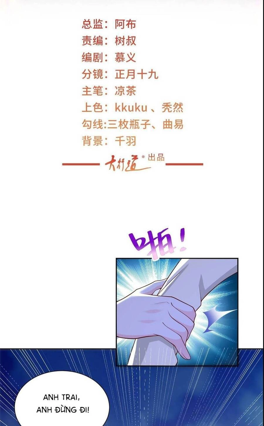 Mỗi Tuần Ta Có Một Nghề Nghiệp Mới Chapter 319 - 1