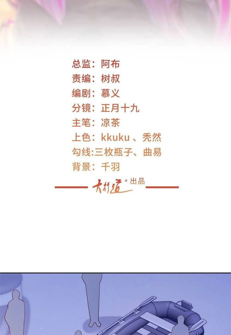 Mỗi Tuần Ta Có Một Nghề Nghiệp Mới Chapter 320 - 1