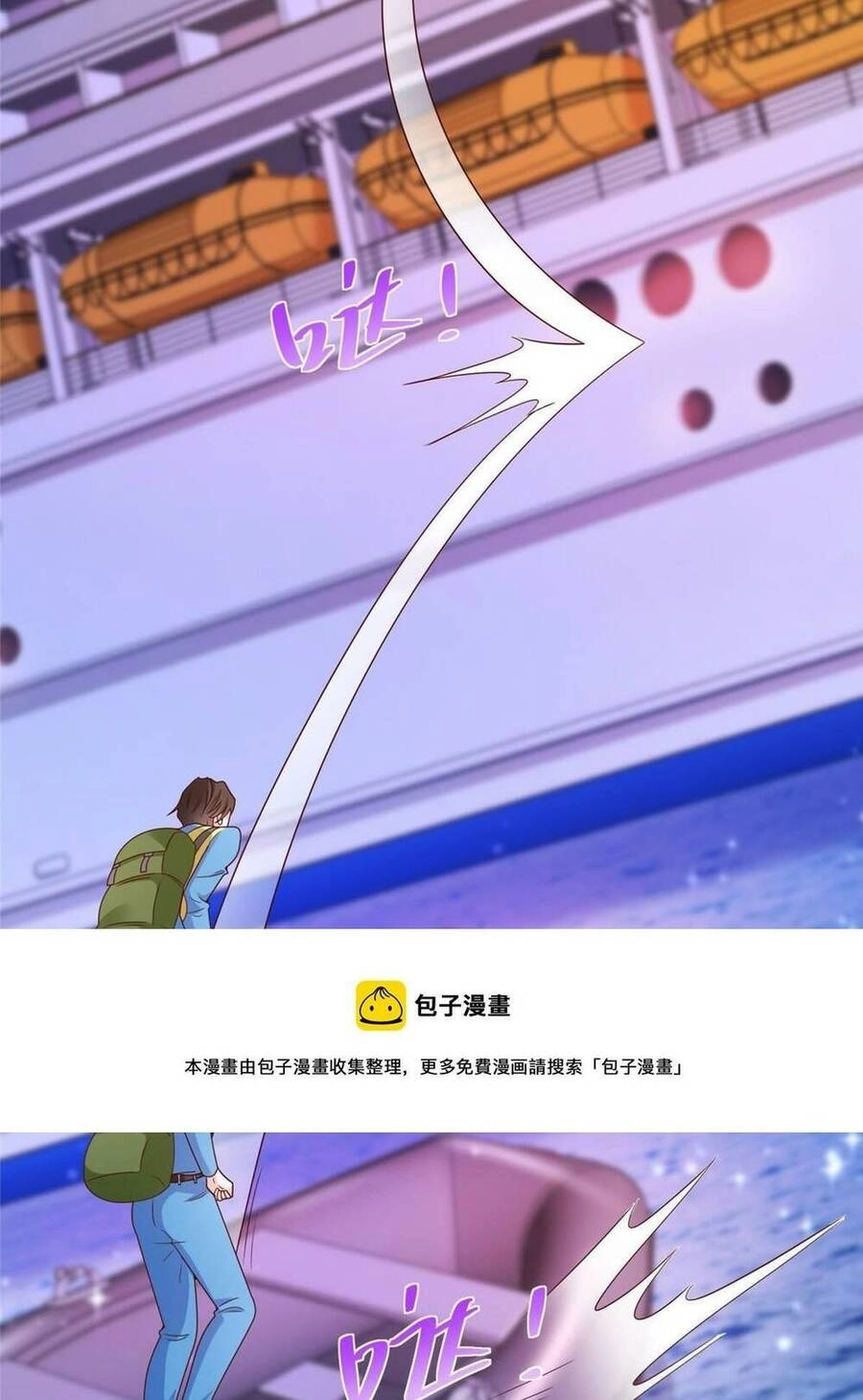 Mỗi Tuần Ta Có Một Nghề Nghiệp Mới Chapter 320 - 43