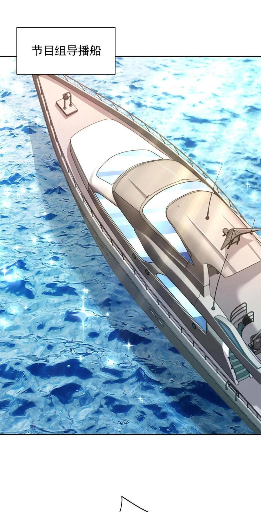 Mỗi Tuần Ta Có Một Nghề Nghiệp Mới Chapter 322 - 41