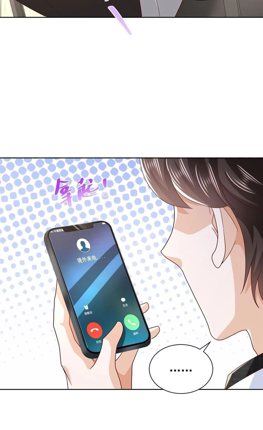 Mỗi Tuần Ta Có Một Nghề Nghiệp Mới Chapter 328 - 22