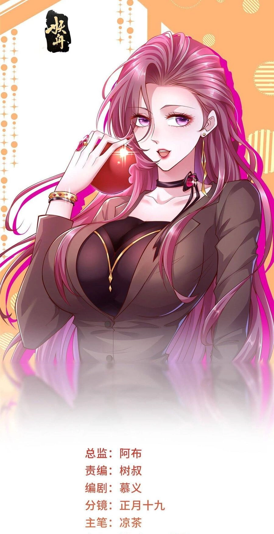 Mỗi Tuần Ta Có Một Nghề Nghiệp Mới Chapter 332 - 1