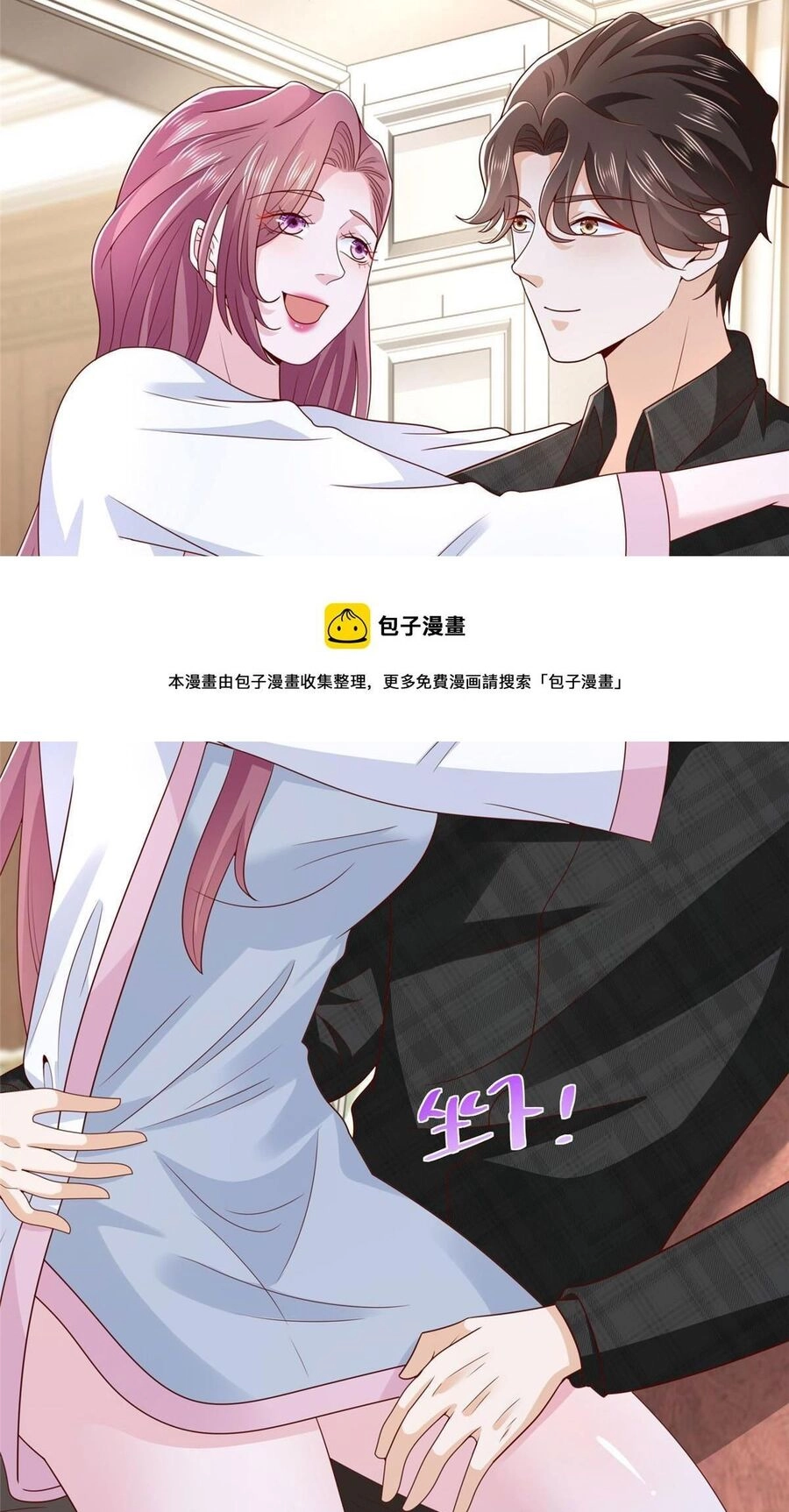 Mỗi Tuần Ta Có Một Nghề Nghiệp Mới Chapter 332 - 35