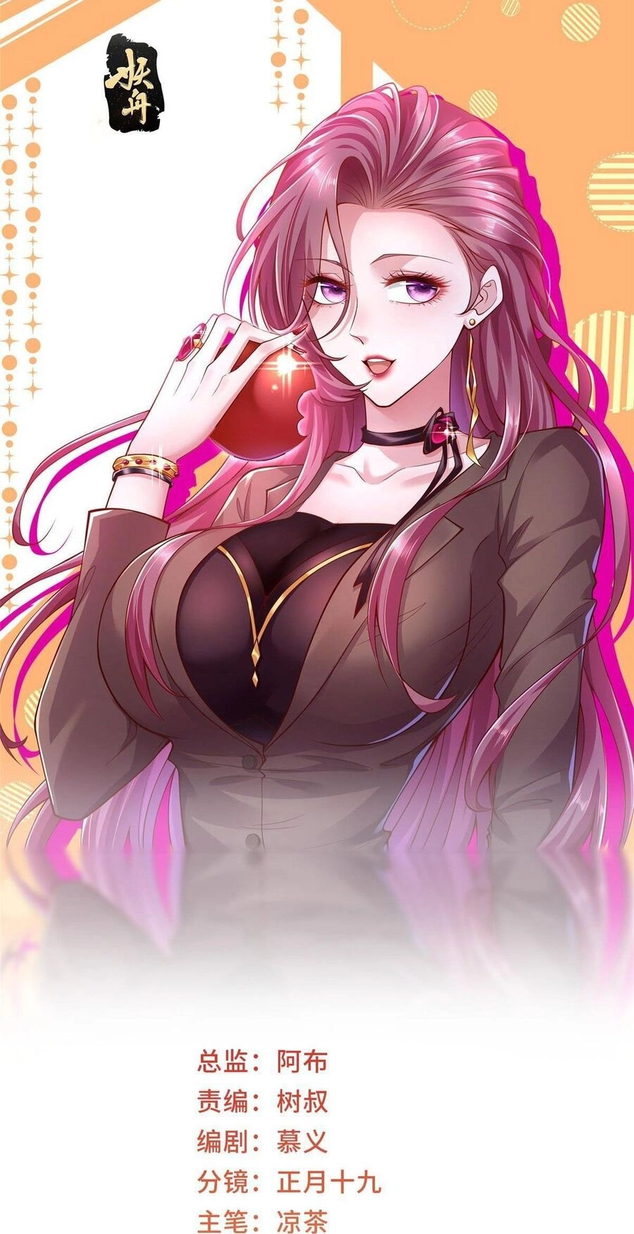 Mỗi Tuần Ta Có Một Nghề Nghiệp Mới Chapter 333 - 1