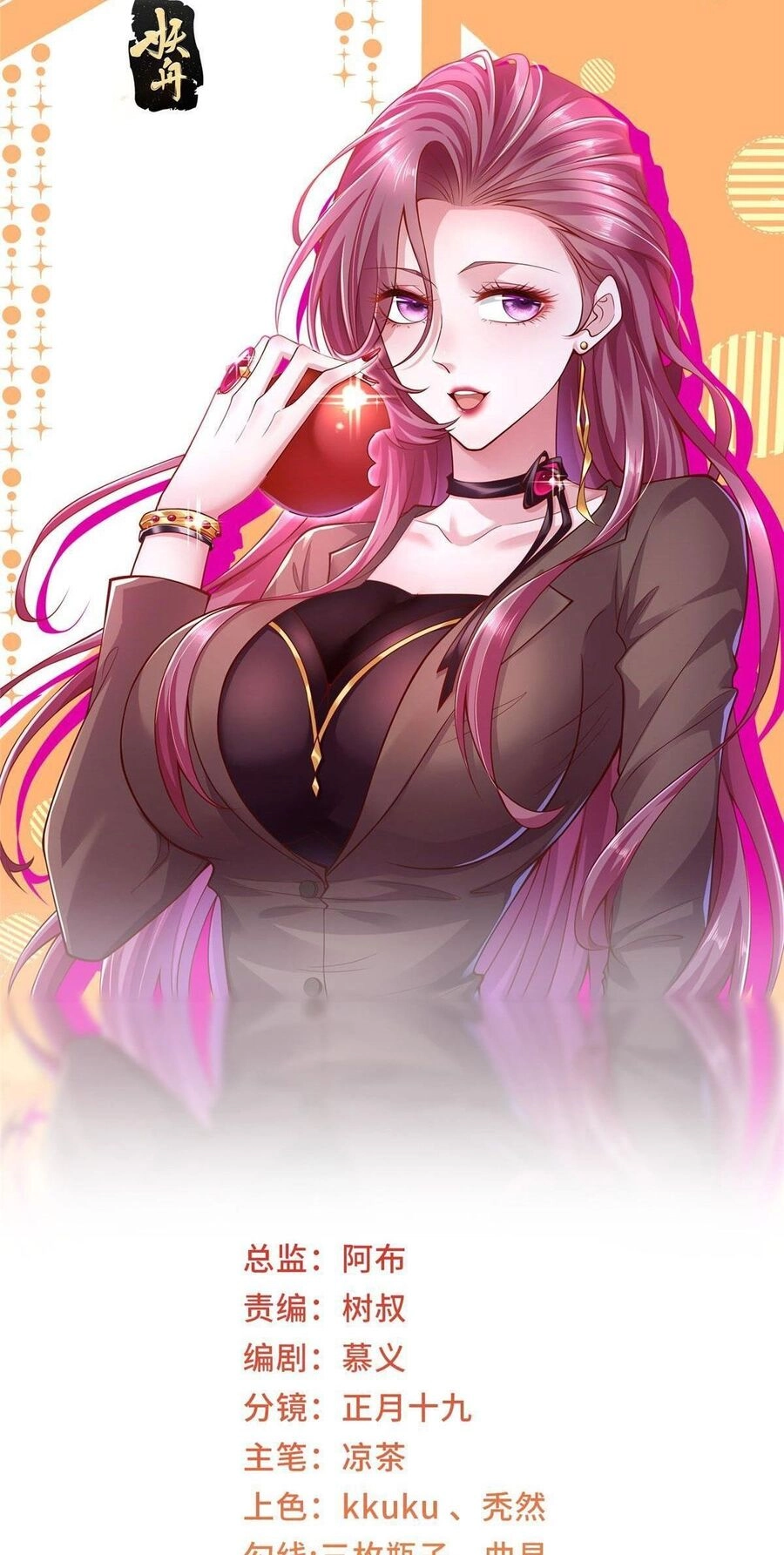 Mỗi Tuần Ta Có Một Nghề Nghiệp Mới Chapter 335 - 1