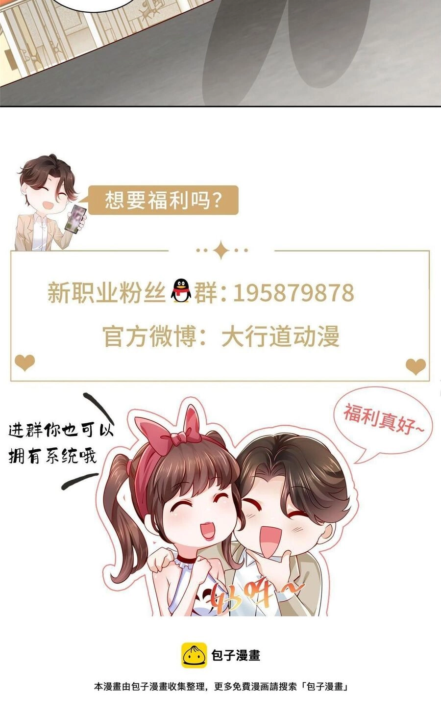 Mỗi Tuần Ta Có Một Nghề Nghiệp Mới Chapter 336 - 38