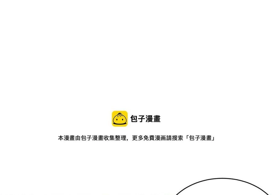 Mỗi Tuần Ta Có Một Nghề Nghiệp Mới Chapter 337 - 82