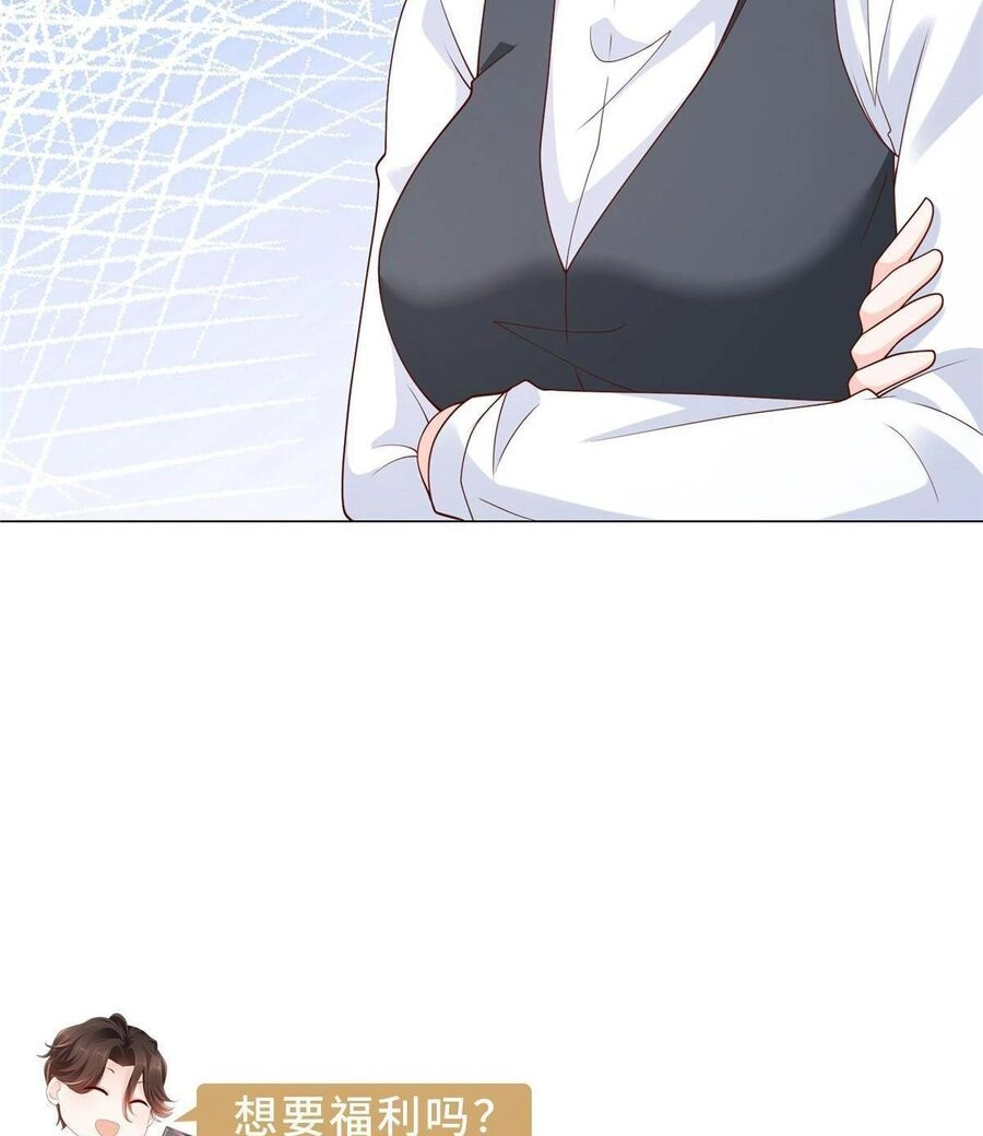 Mỗi Tuần Ta Có Một Nghề Nghiệp Mới Chapter 338 - 70