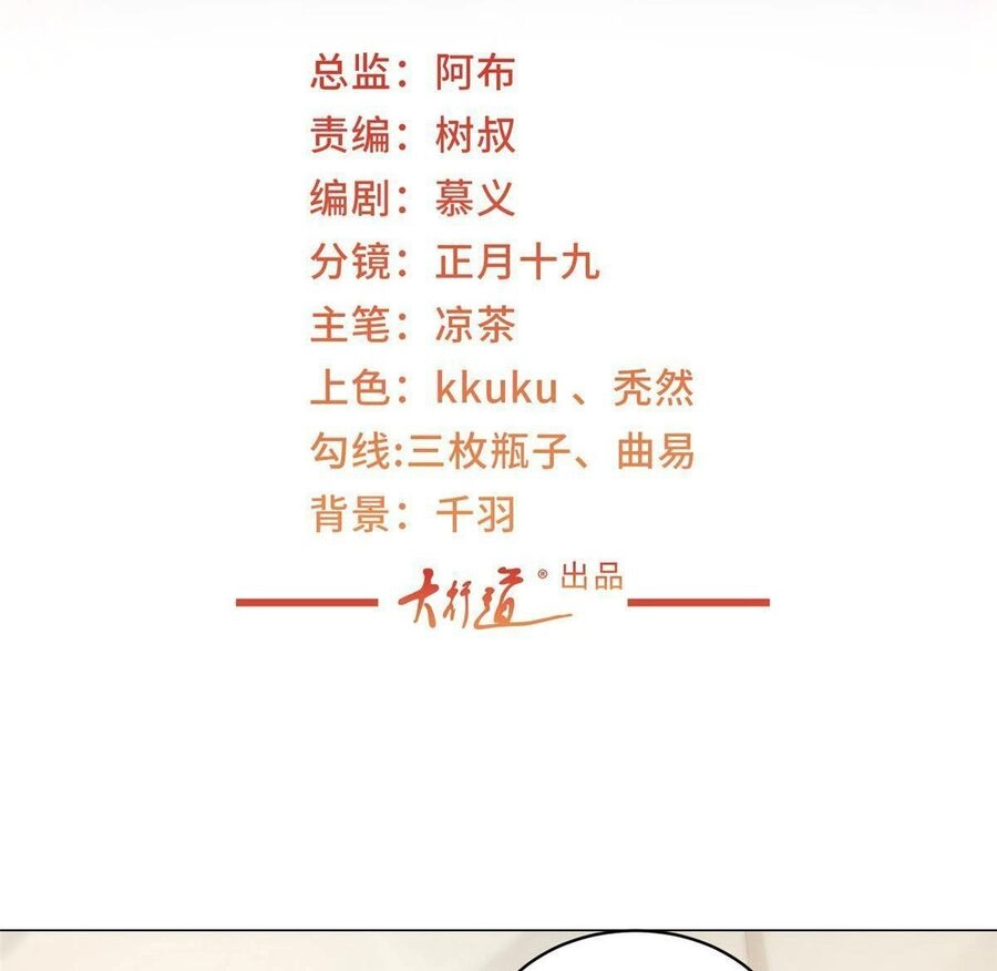 Mỗi Tuần Ta Có Một Nghề Nghiệp Mới Chapter 339 - 1