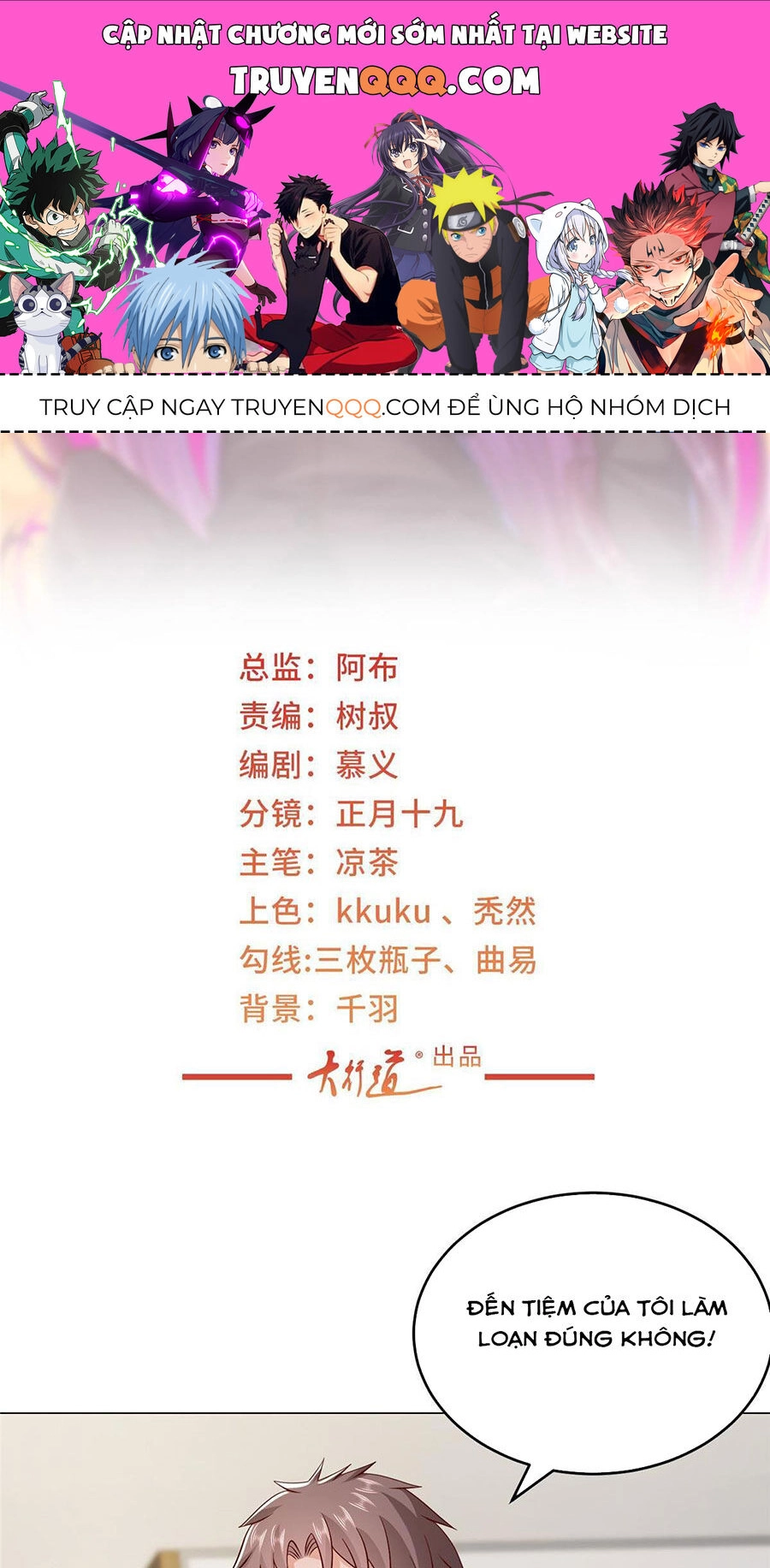 Mỗi Tuần Ta Có Một Nghề Nghiệp Mới Chapter 359 - 1