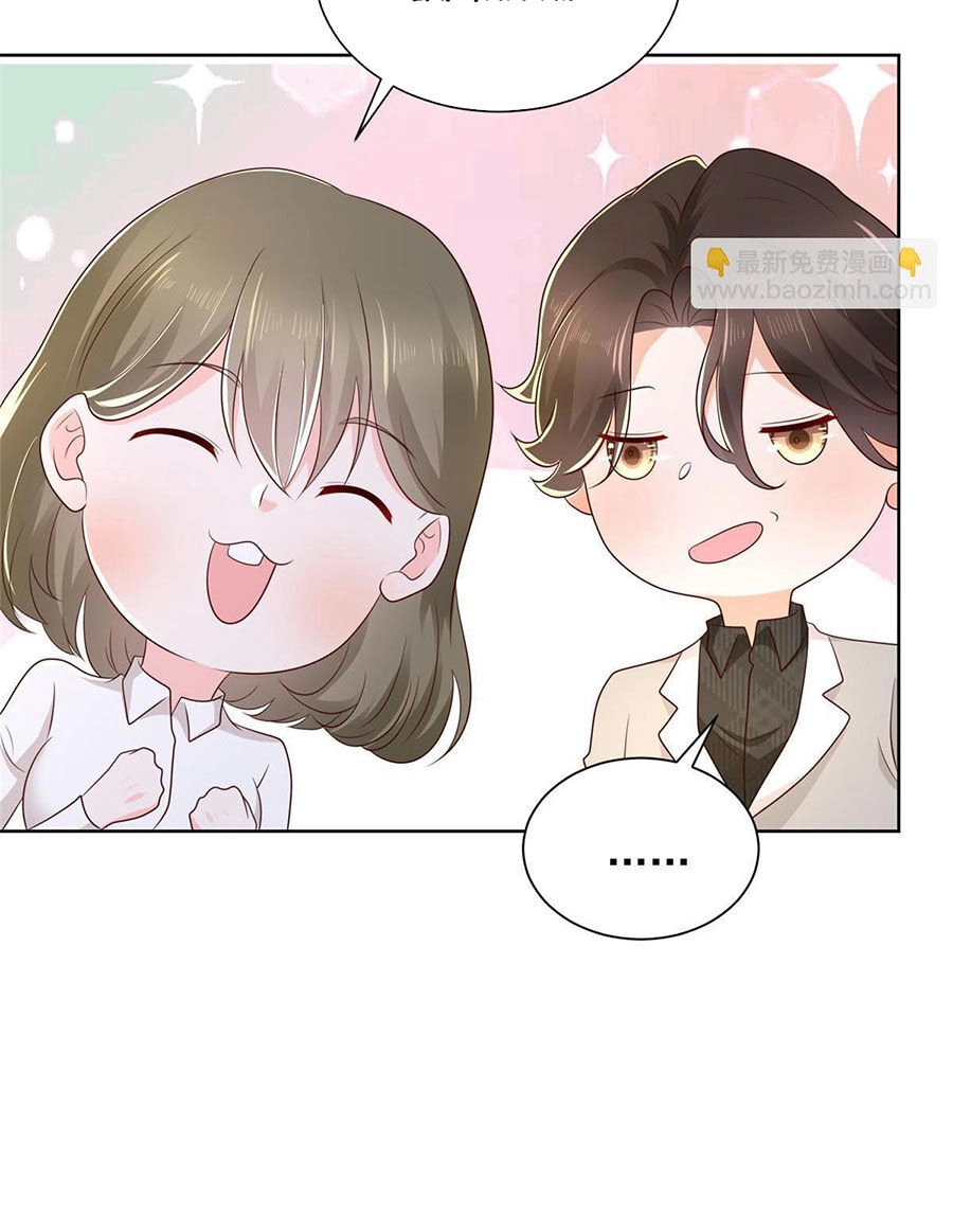 Mỗi Tuần Ta Có Một Nghề Nghiệp Mới Chapter 361 - 27