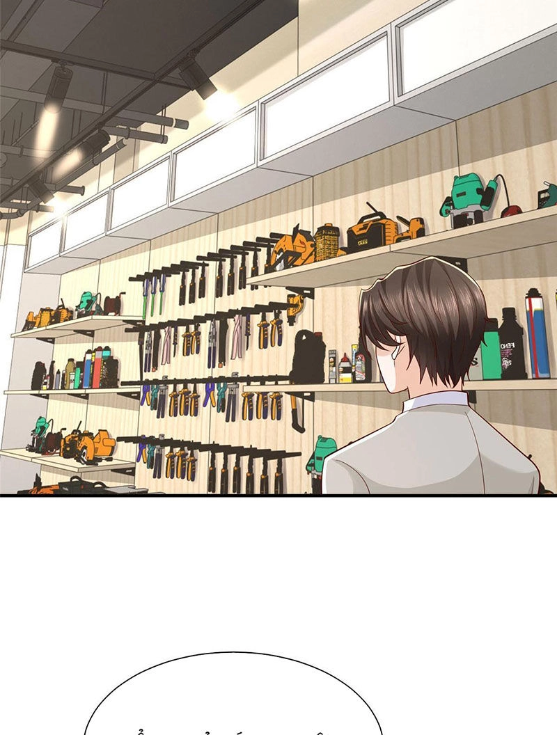 Mỗi Tuần Ta Có Một Nghề Nghiệp Mới Chapter 364 - 3