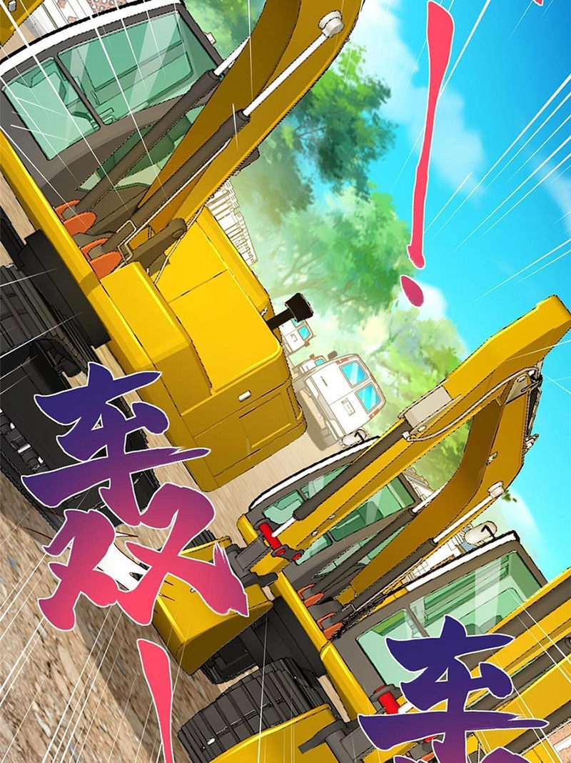 Mỗi Tuần Ta Có Một Nghề Nghiệp Mới Chapter 369 - 11