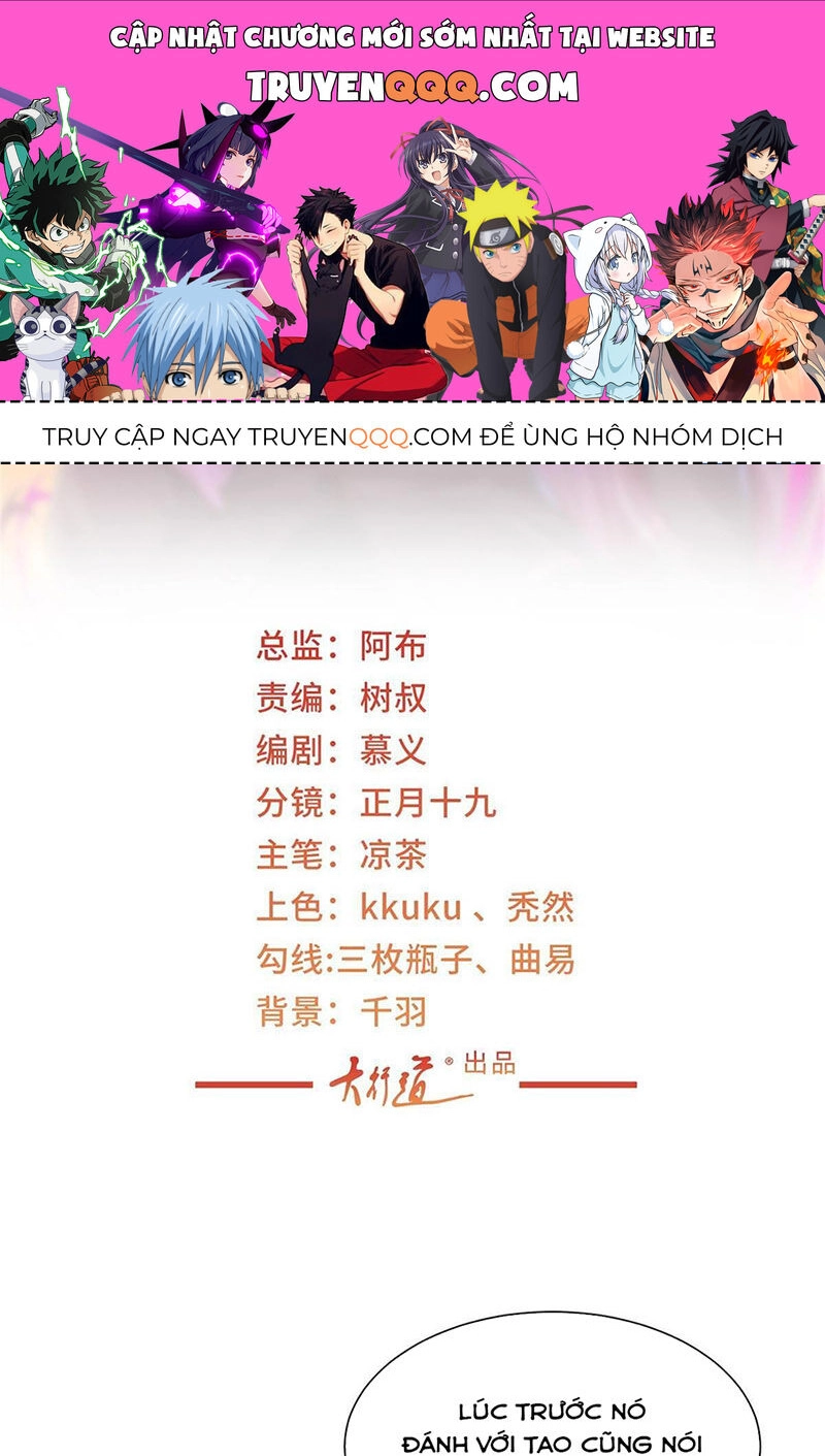 Mỗi Tuần Ta Có Một Nghề Nghiệp Mới Chapter 378 - 1