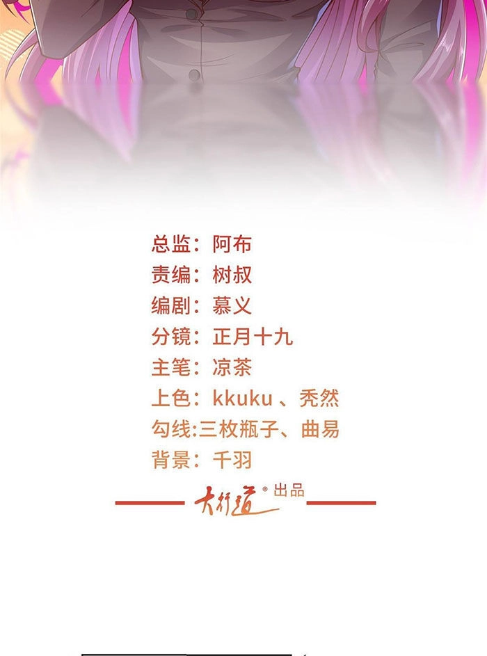 Mỗi Tuần Ta Có Một Nghề Nghiệp Mới Chapter 393 - 2