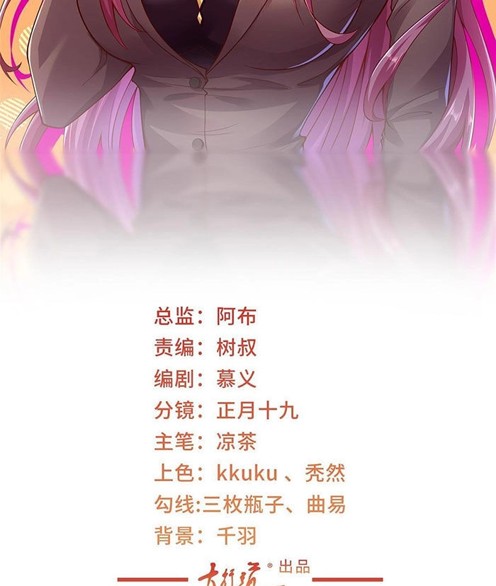 Mỗi Tuần Ta Có Một Nghề Nghiệp Mới Chapter 394 - 2