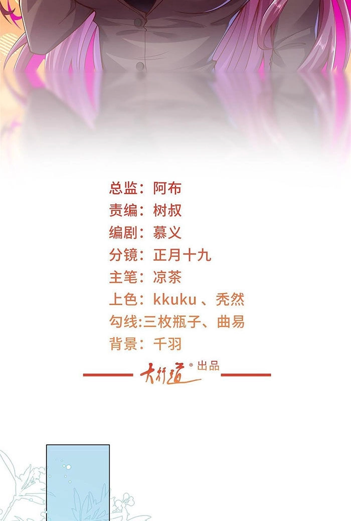 Mỗi Tuần Ta Có Một Nghề Nghiệp Mới Chapter 395 - 2