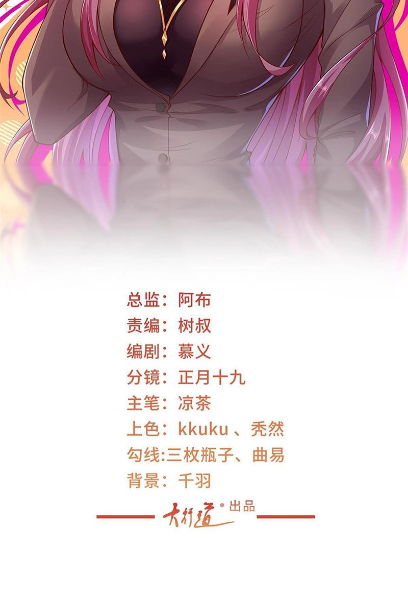 Mỗi Tuần Ta Có Một Nghề Nghiệp Mới Chapter 397 - 2