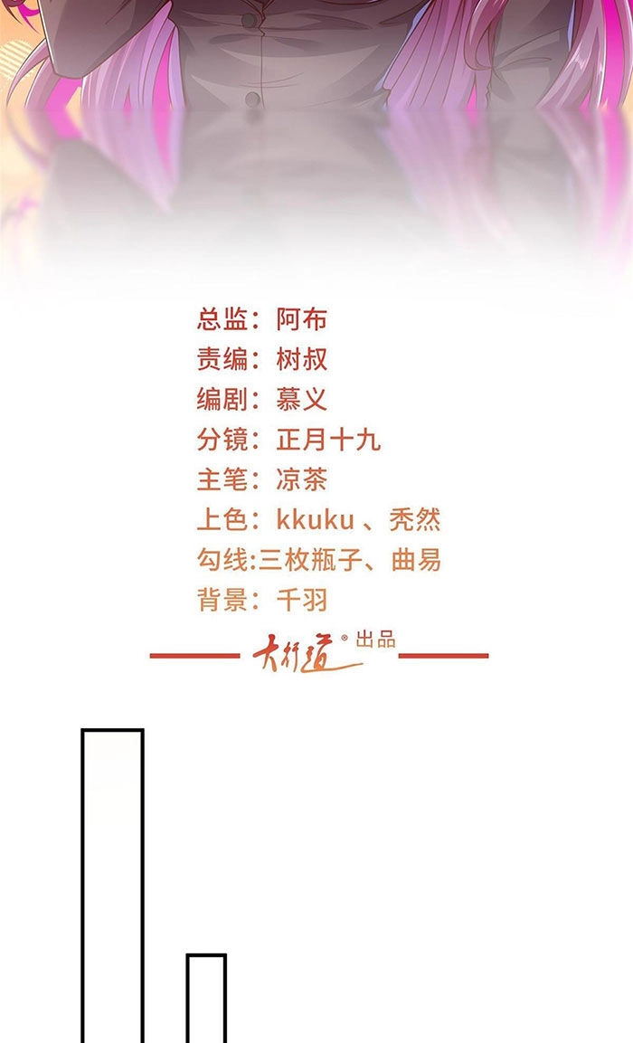 Mỗi Tuần Ta Có Một Nghề Nghiệp Mới Chapter 399 - 2