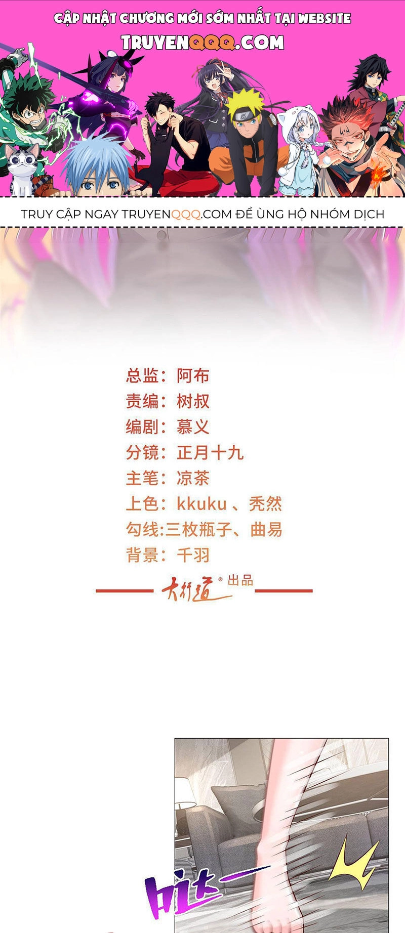 Mỗi Tuần Ta Có Một Nghề Nghiệp Mới Chapter 406 - 1