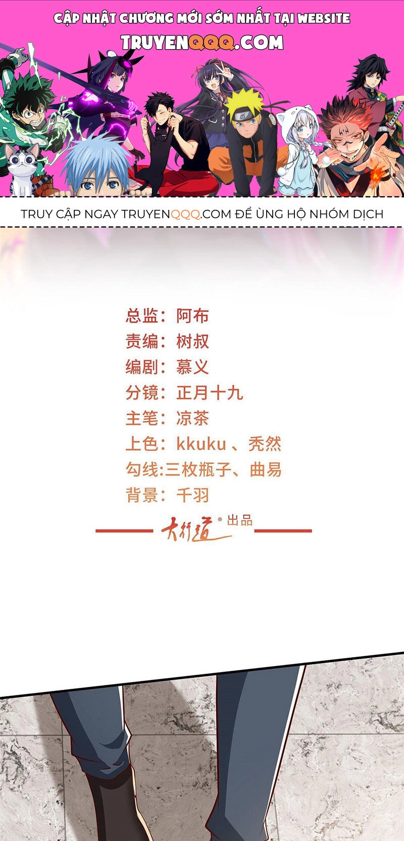 Mỗi Tuần Ta Có Một Nghề Nghiệp Mới Chapter 409 - 1