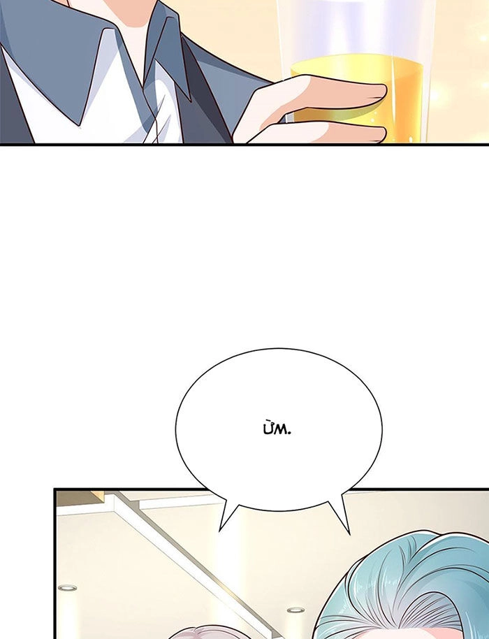 Mỗi Tuần Ta Có Một Nghề Nghiệp Mới Chapter 414 - 22