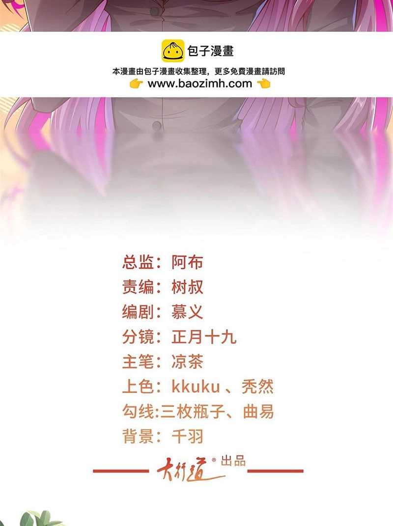 Mỗi Tuần Ta Có Một Nghề Nghiệp Mới Chapter 415 - 2