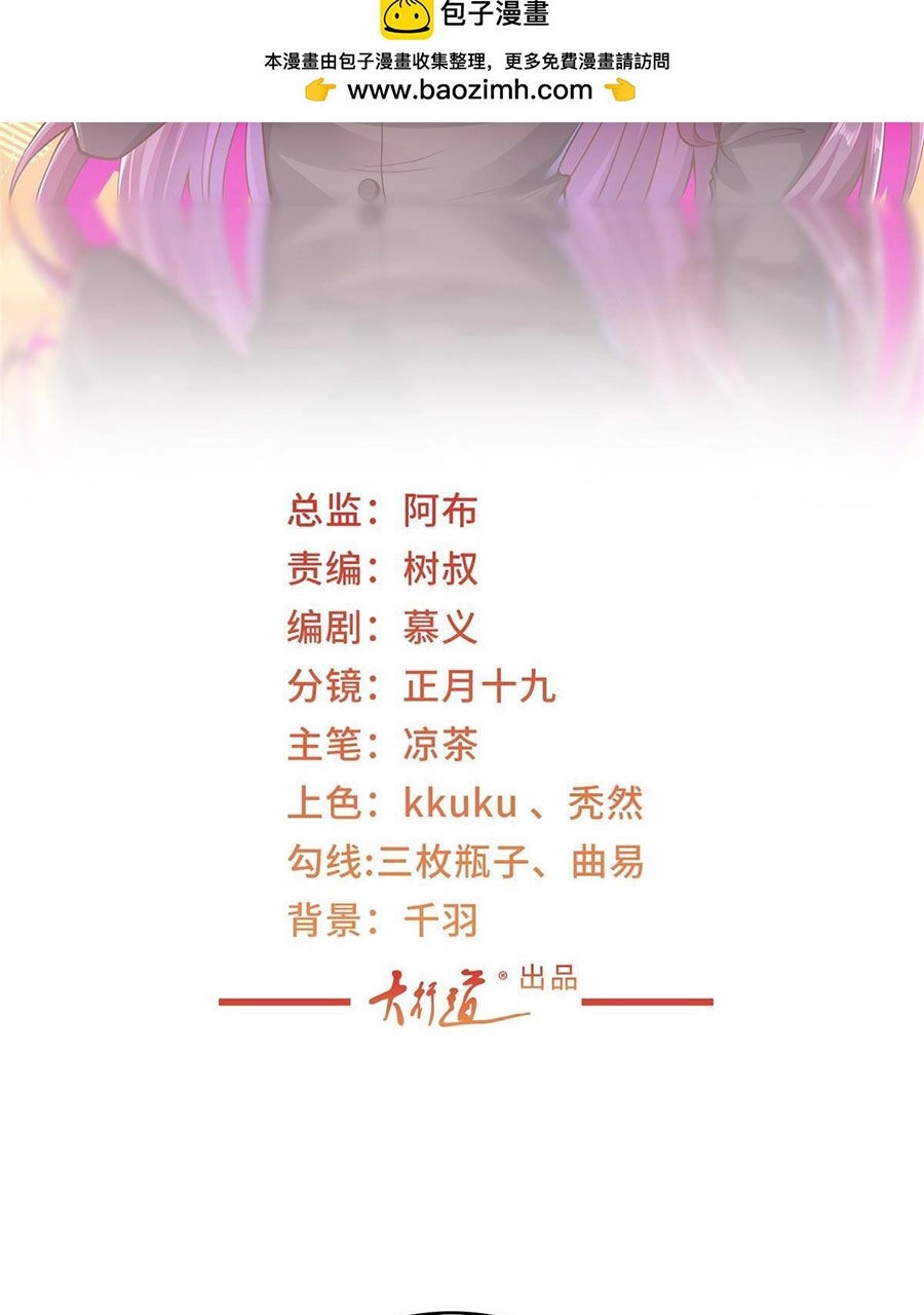 Mỗi Tuần Ta Có Một Nghề Nghiệp Mới Chapter 416 - 2