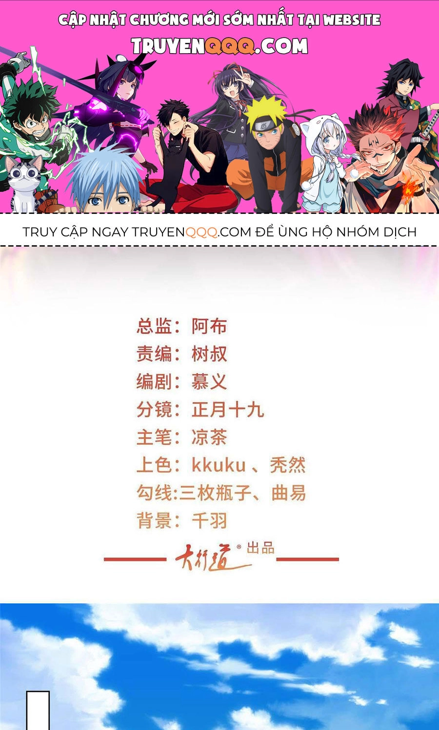 Mỗi Tuần Ta Có Một Nghề Nghiệp Mới Chapter 422 - 1