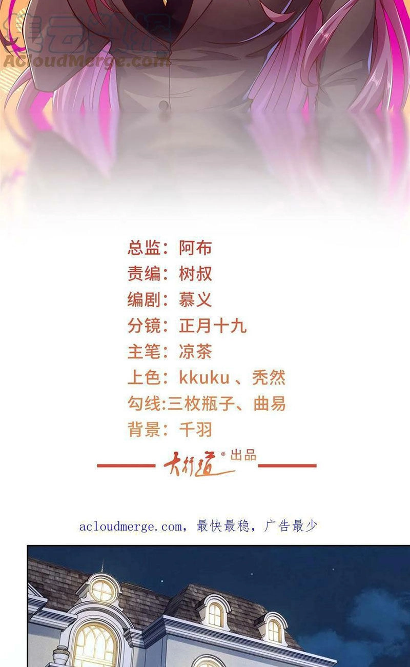 Mỗi Tuần Ta Có Một Nghề Nghiệp Mới Chapter 424 - 2