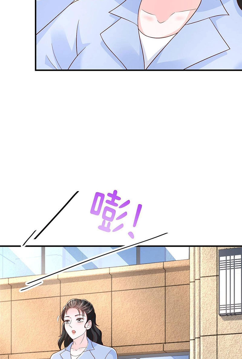 Mỗi Tuần Ta Có Một Nghề Nghiệp Mới Chapter 426 - 21