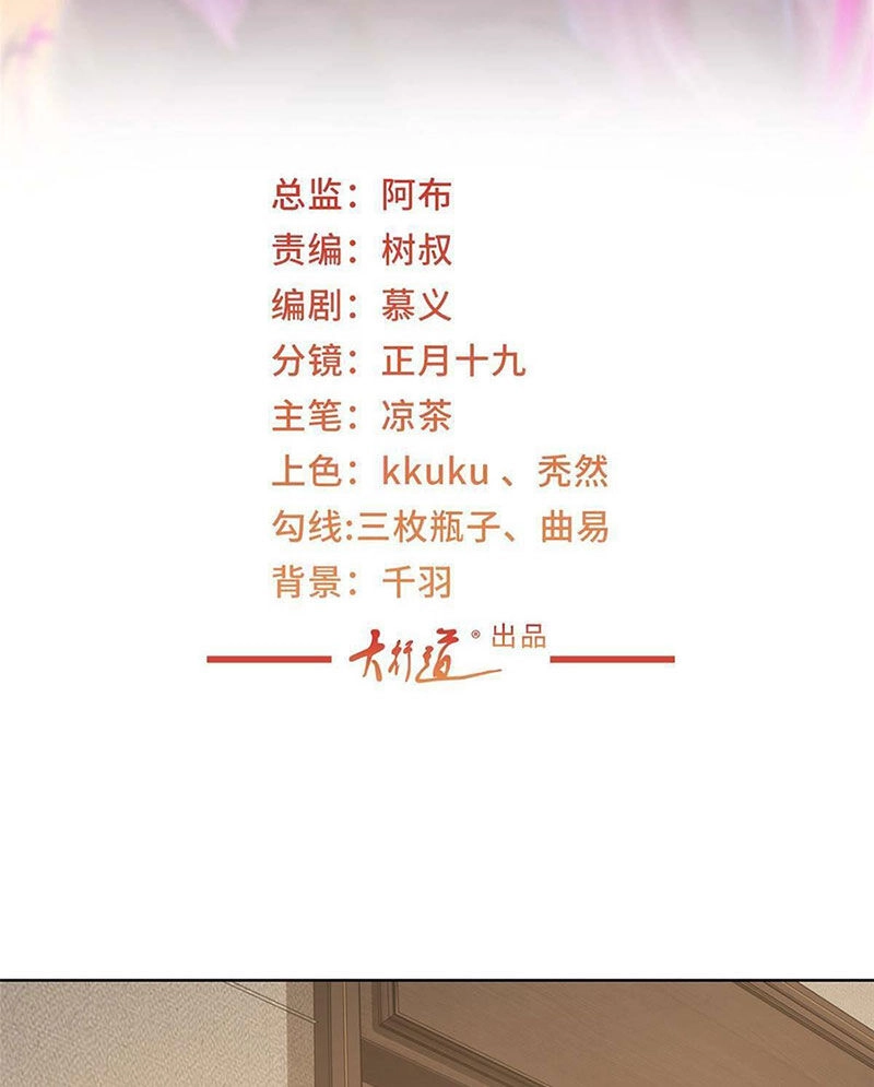 Mỗi Tuần Ta Có Một Nghề Nghiệp Mới Chapter 438 - 2